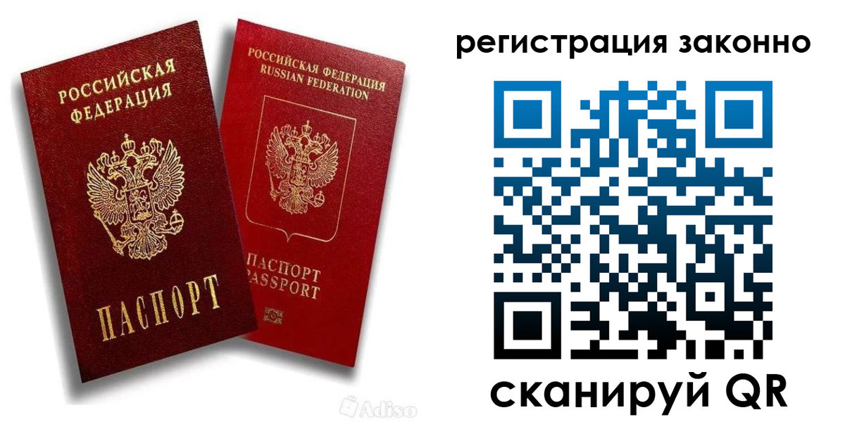 регистрация для школы в Малоярославце