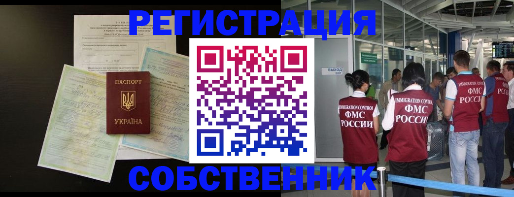 прописка в квартире в Малоярославце