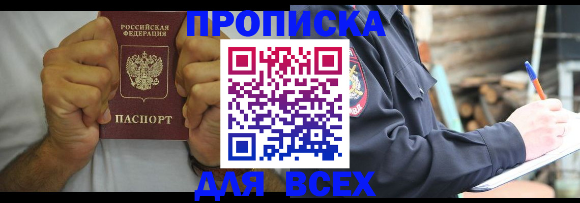 временная регистрация госуслуги в Малоярославце