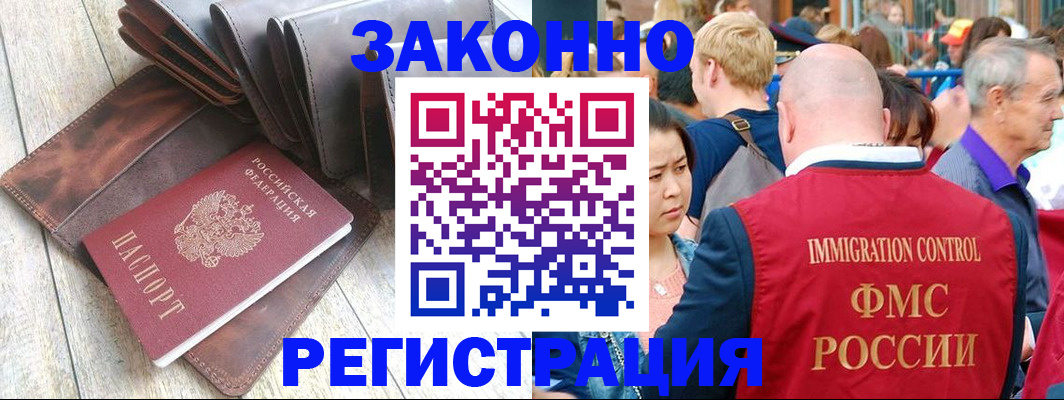 временная регистрация в квартире в Малоярославце