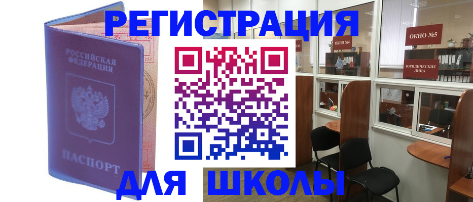 временная регистрация 2025 в Малоярославце